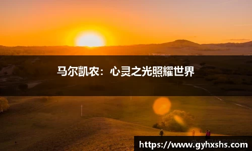 星空·综合体育官方网站