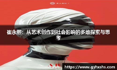 星空·综合体育官方网站