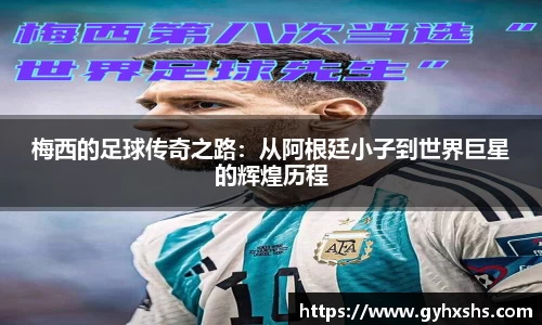 星空·综合体育