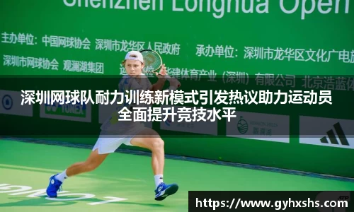 星空·综合体育