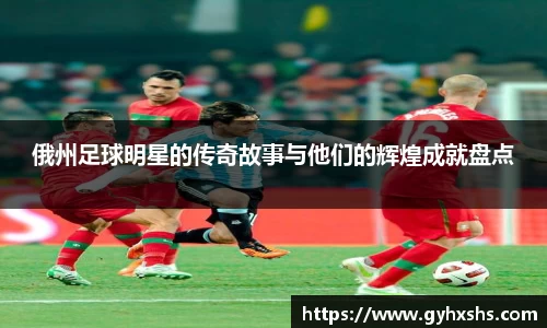 星空·综合体育