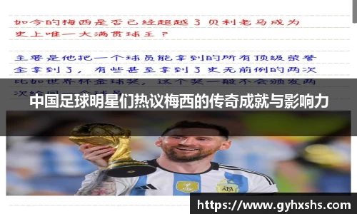 星空·综合体育